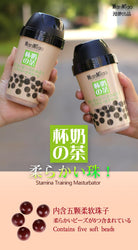 Manmiao Pearl Milk Tea Masturbation Cup - Jiumii