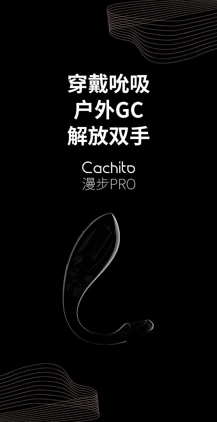 CACHITO Roaming Pro Panty Vibrator APP control - Jiumii Adult Store