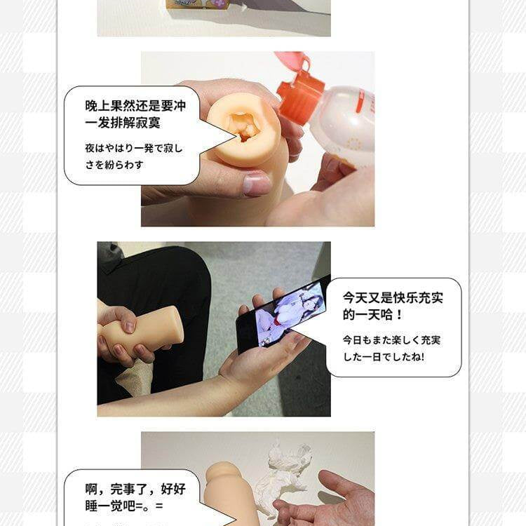 Japan EXE Milk Bottle 2nd Masturbator Cup - Jiumii Adult Store