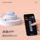 KISTOY Doris Whale - The Best AI APP Controlled Egg Vibrator For Women - Jiumii Adult Store
