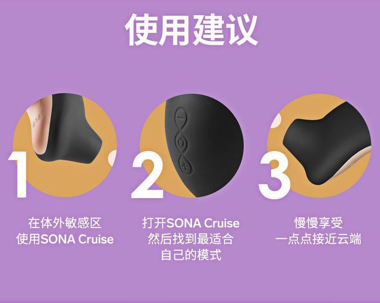 LELO SONA Cruise 2 Clitoral Sonic Massager - Jiumii Adult Store