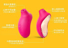 LELO SONA Cruise 2 Clitoral Sonic Massager - Jiumii Adult Store