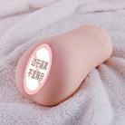 MIZZZEE Realistic Vagina Eimi Fukada Masturbator Cup - Jiumii Adult Store
