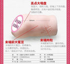 NPG Meiki 005 Chinese Model XIAOYU ZHANG Masturbator Vagina Onahole - Jiumii Adult Store