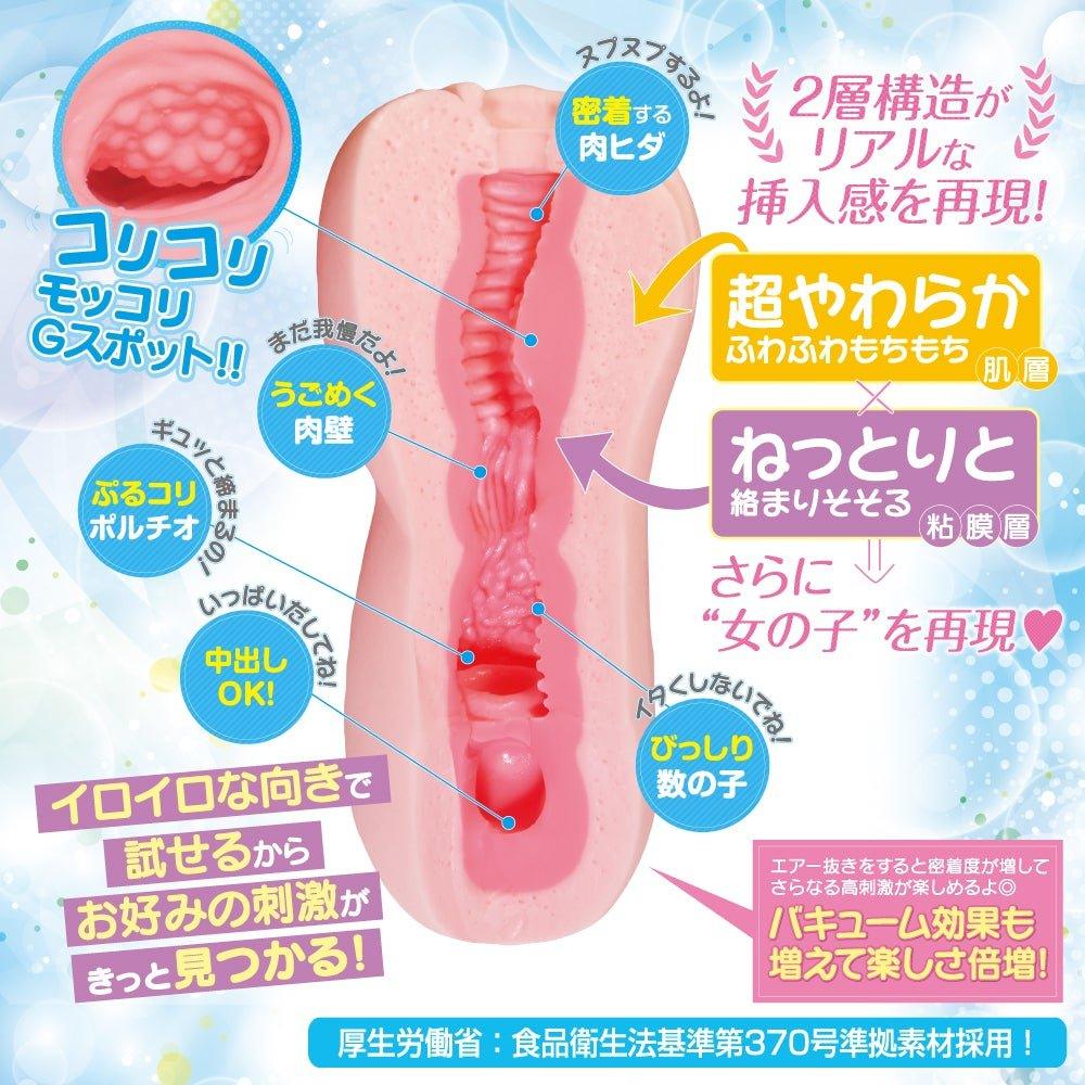 TOYSHEART G19 Realistic Vagina Masturbator Cup - Jiumii Adult Store