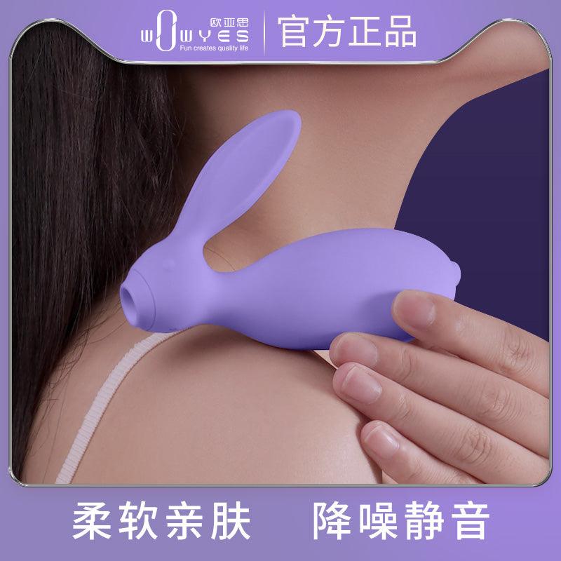 WOWYES 7C PLUS Rabbit Sucking APP Control Egg Vibrator Bullet Vibrator - Jiumii Adult Store