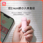 XIUXIUDA APP Control Egg Vibrator AI Wearable Bullet - Jiumii Adult Store