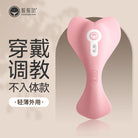 XIUXIUDA Little Whale Mini G-Spot Wireless APP Control Panties Vibrator - Jiumii Adult Store