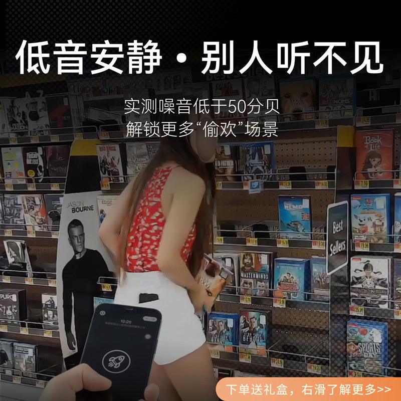 XIUXIUDA Roaming Mini Panty Vibrator APP control Auto Heating - Jiumii Adult Store