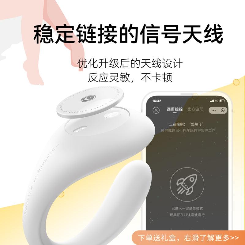 XIUXIUDA Roaming Pro Panty Vibrator APP control Auto Heating - Jiumii Adult Store